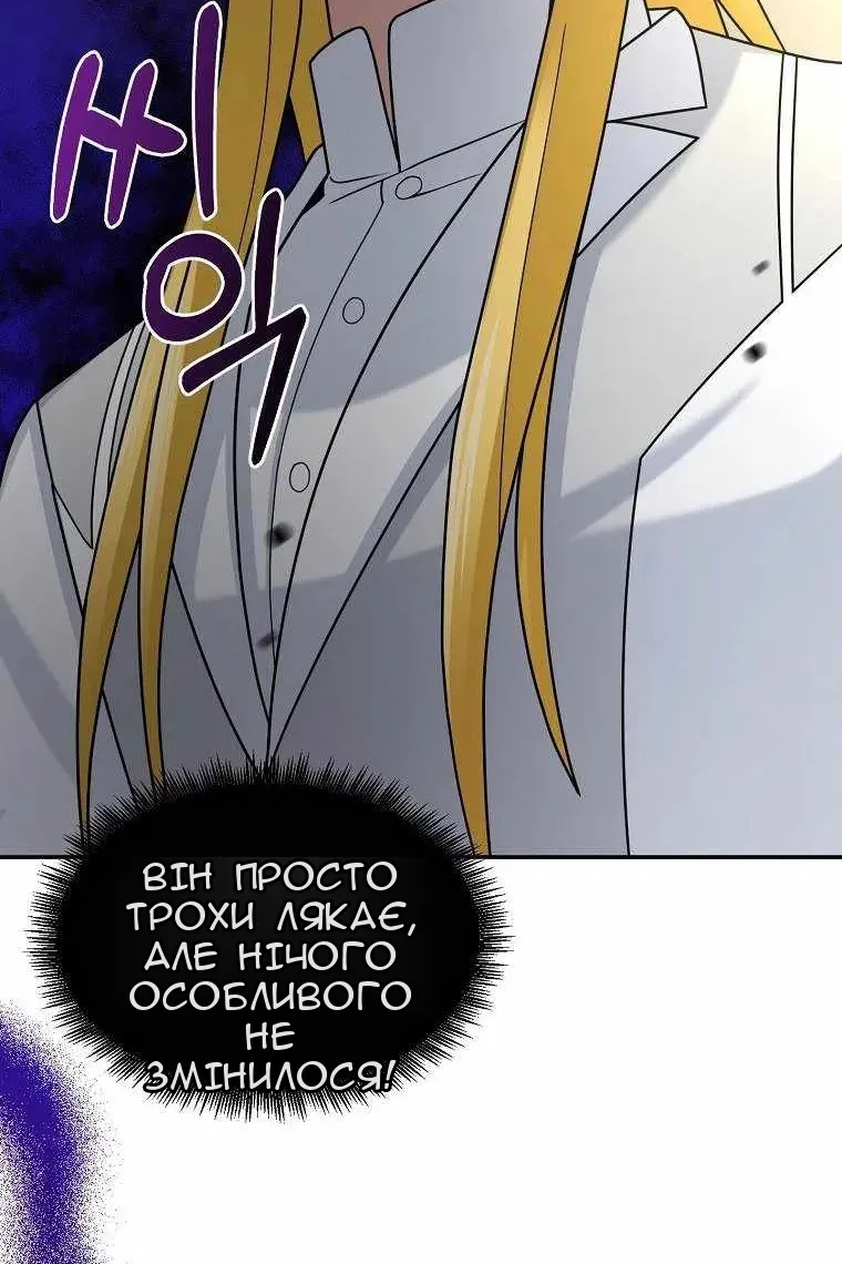 Сторінка 89