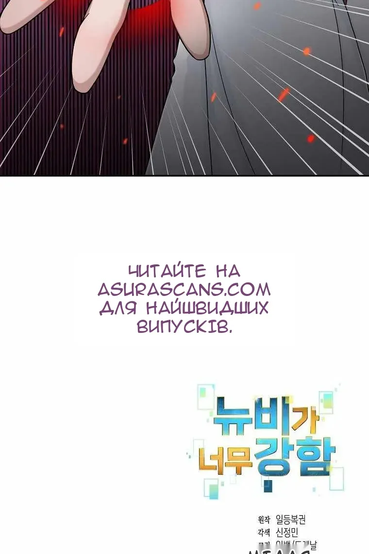 Сторінка 93
