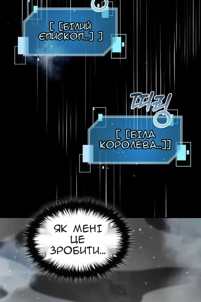 Сторінка 7