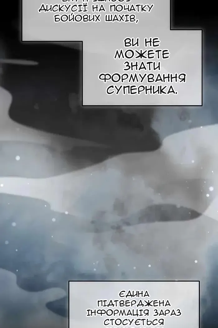 Сторінка 9