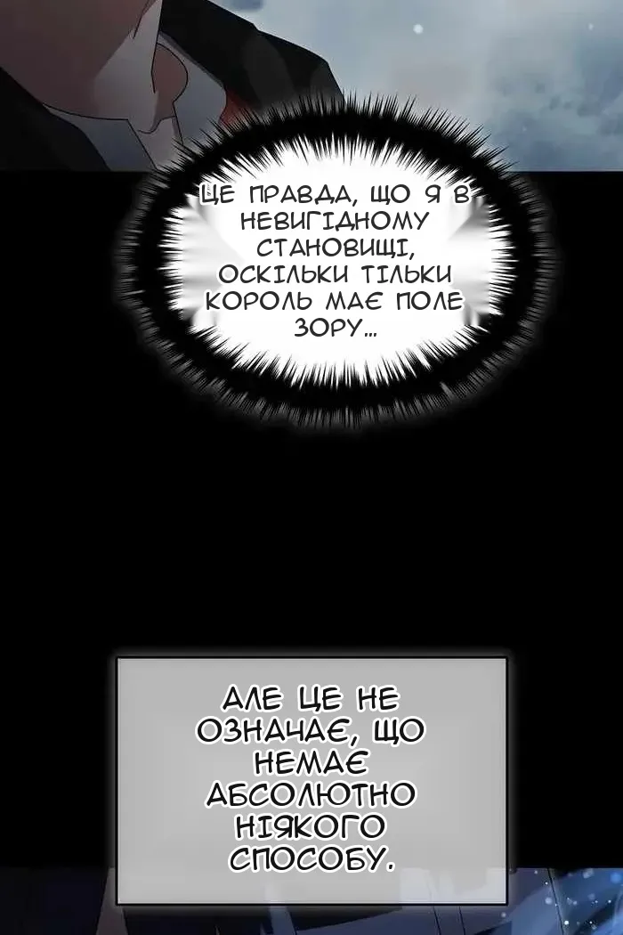 Сторінка 11