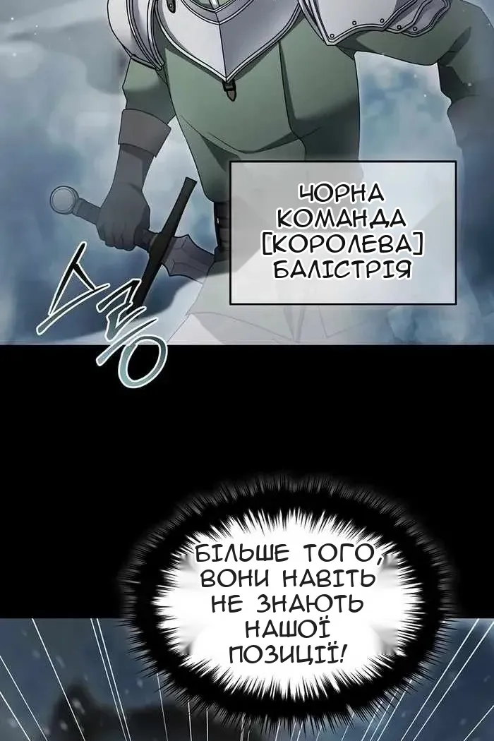 Сторінка 25