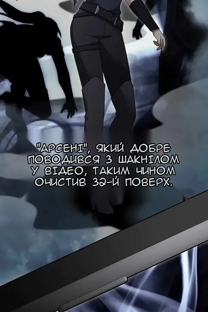 Сторінка 44