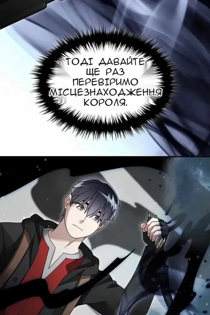 Сторінка 45