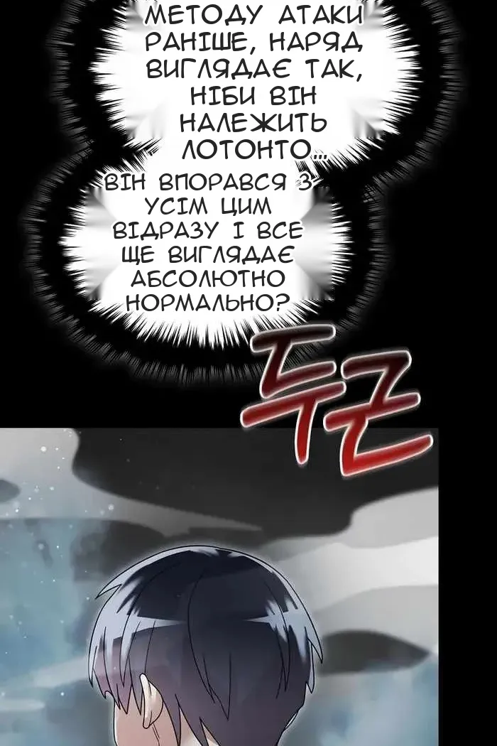 Сторінка 51