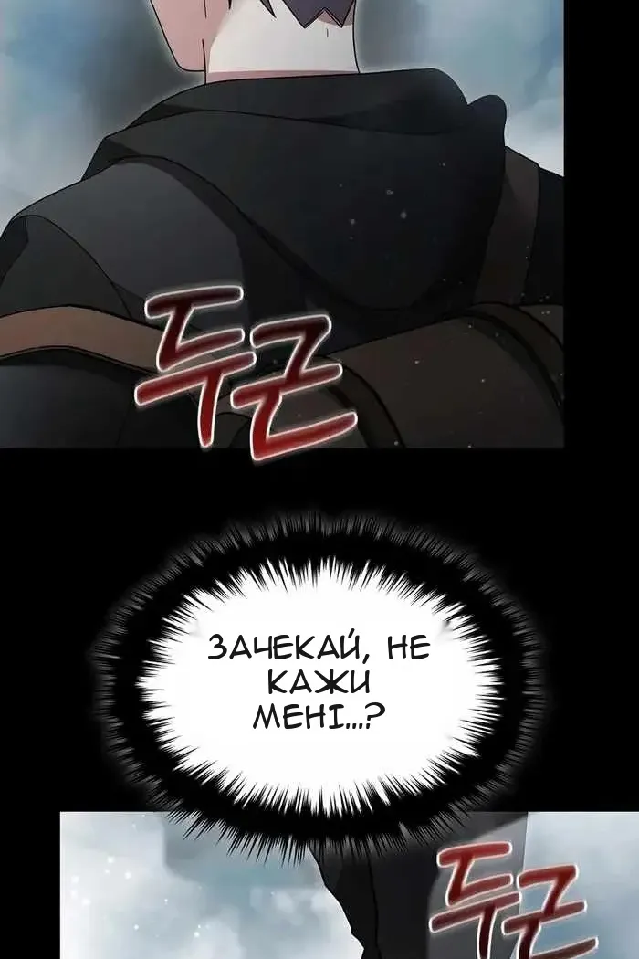 Сторінка 52