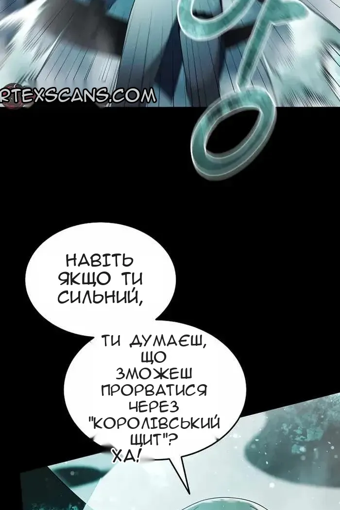 Сторінка 60