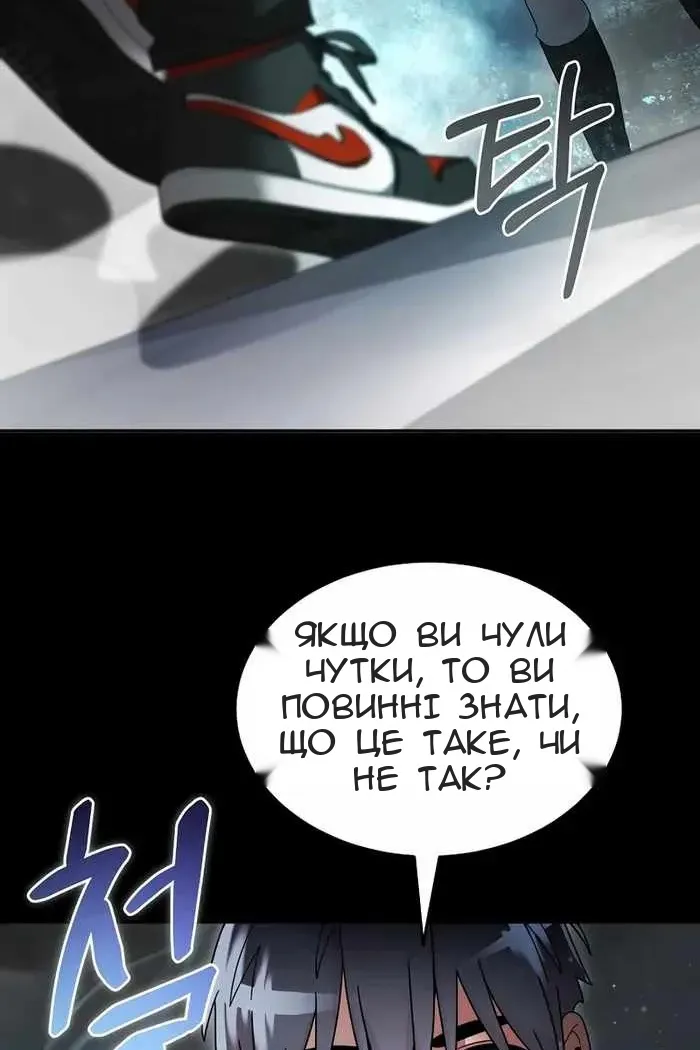 Сторінка 64