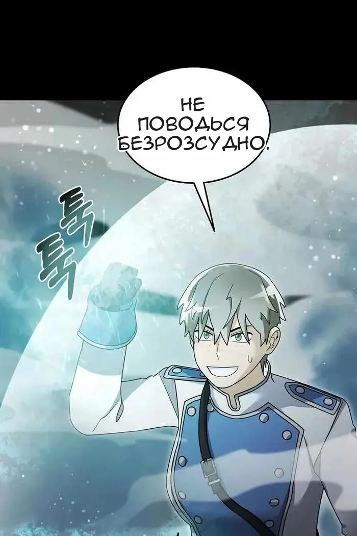Сторінка 66