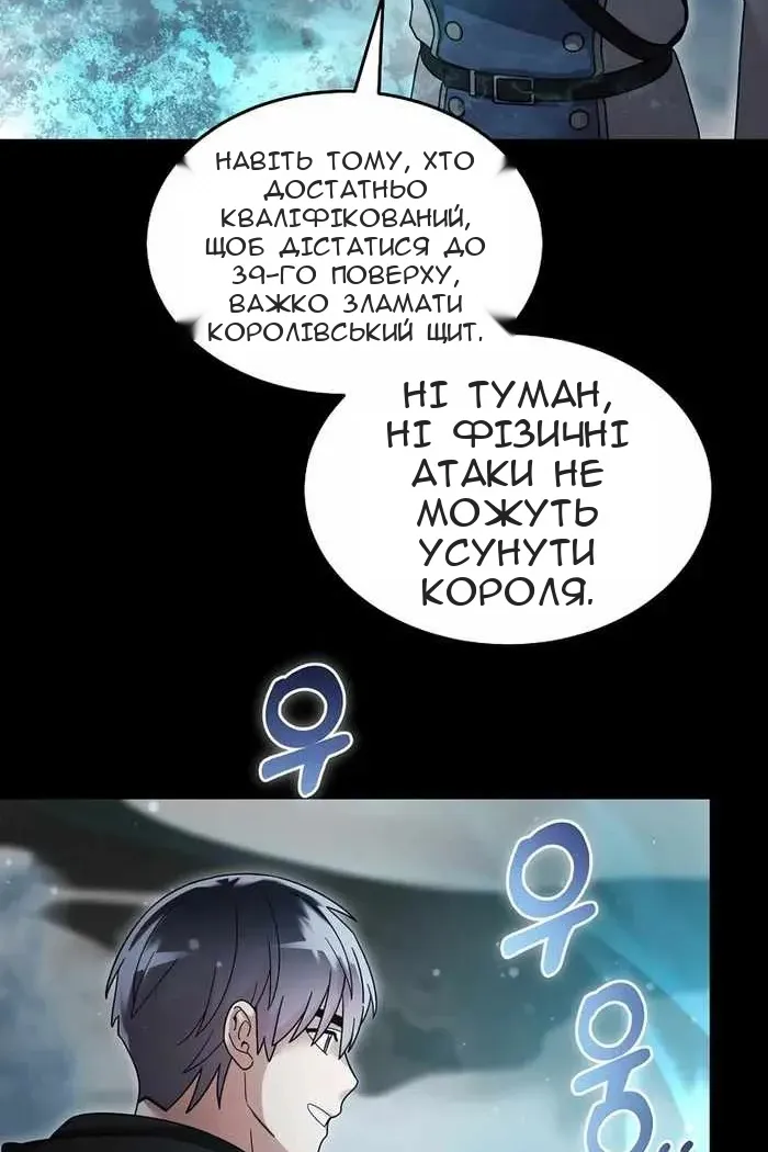 Сторінка 67