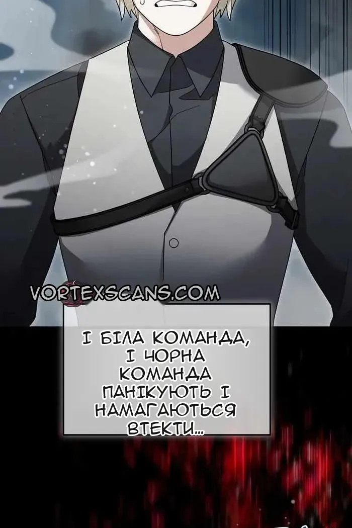 Сторінка 78