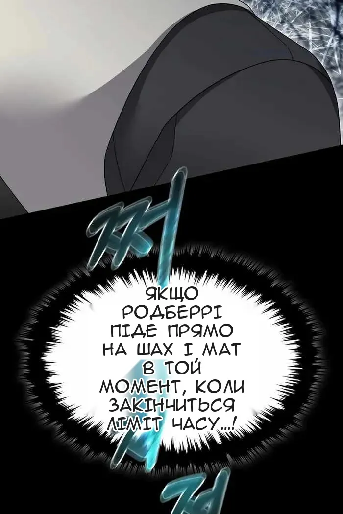Сторінка 84