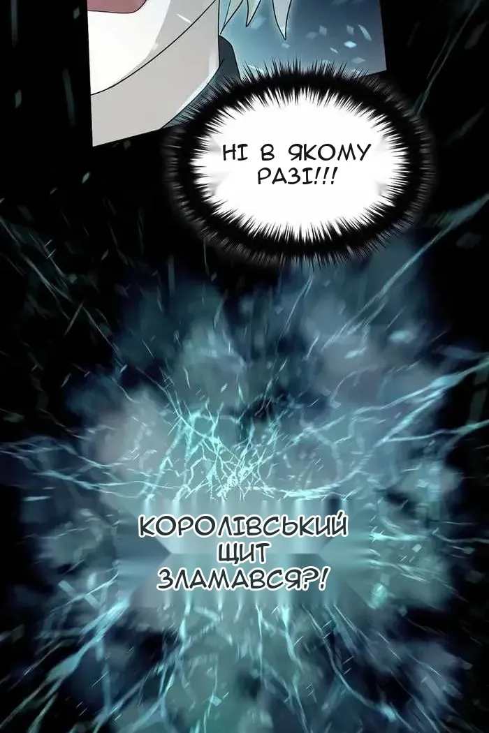 Сторінка 87