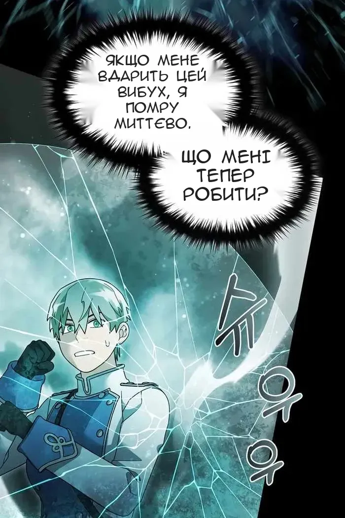 Сторінка 88