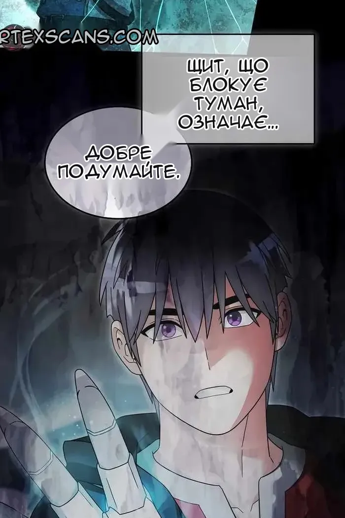 Сторінка 89