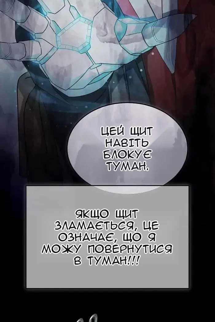 Сторінка 90
