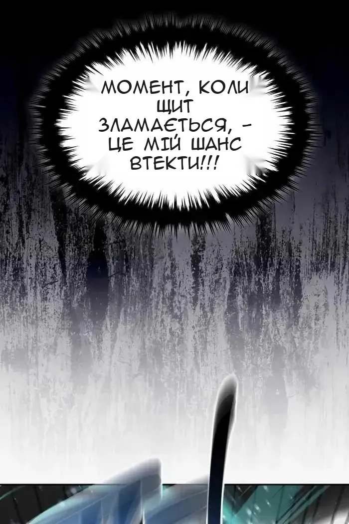 Сторінка 92