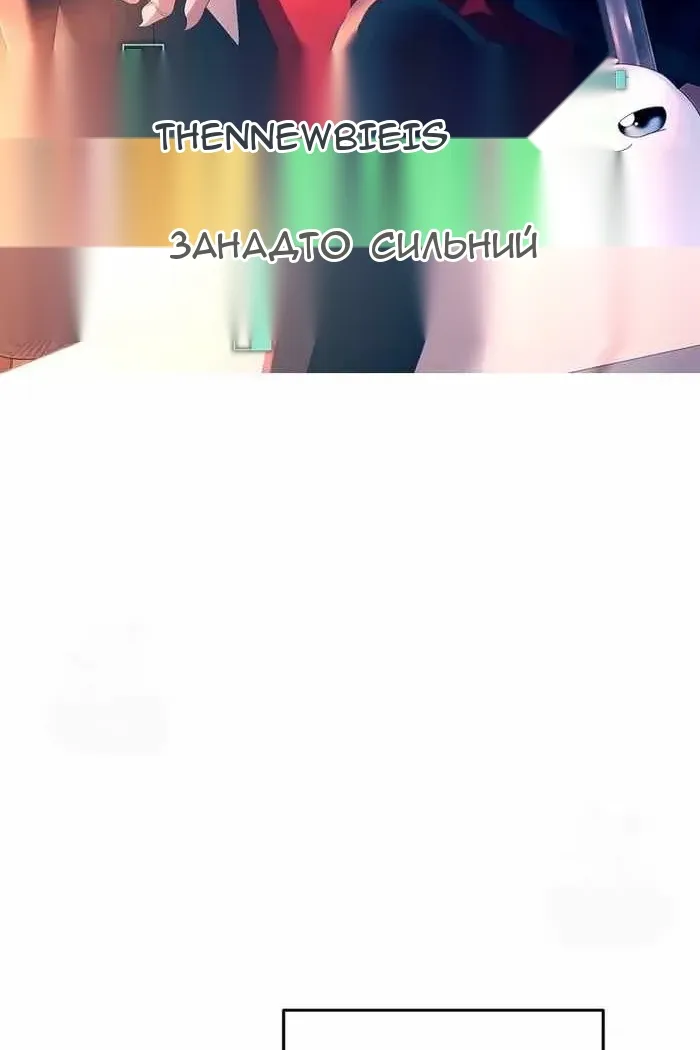 Сторінка 7