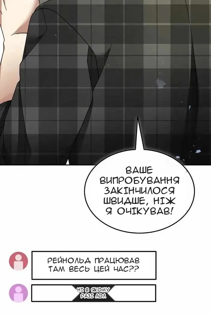 Сторінка 10