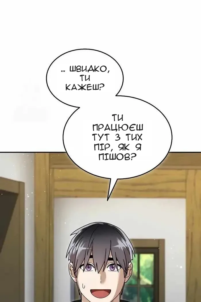 Сторінка 11