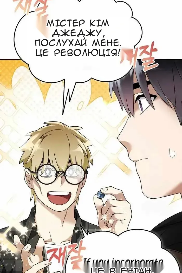 Сторінка 15