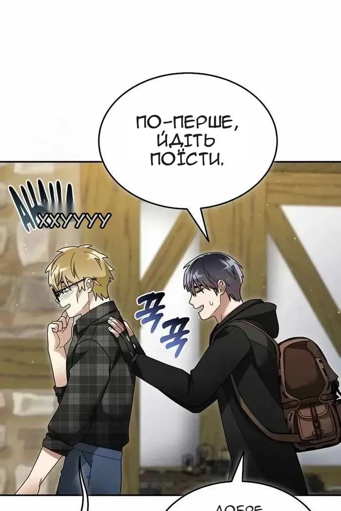 Сторінка 17