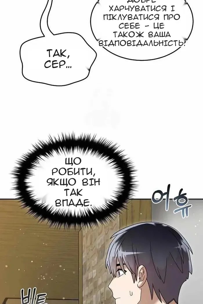 Сторінка 18