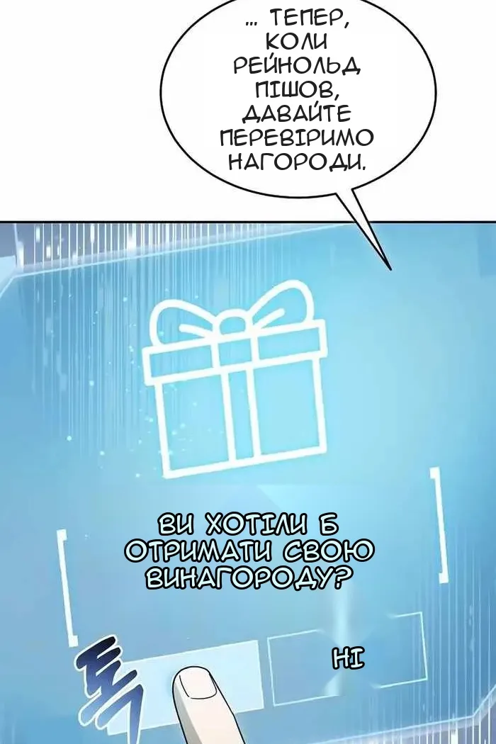 Сторінка 20
