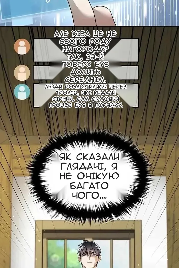 Сторінка 21