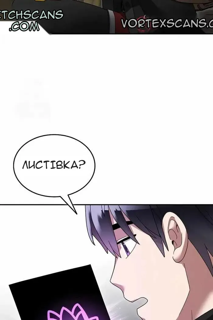 Сторінка 24
