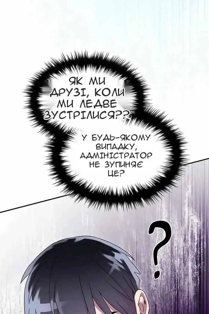 Сторінка 28