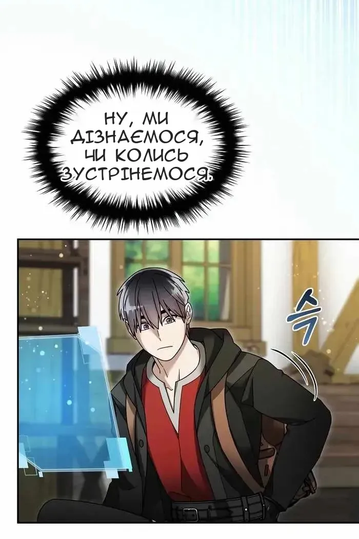 Сторінка 30