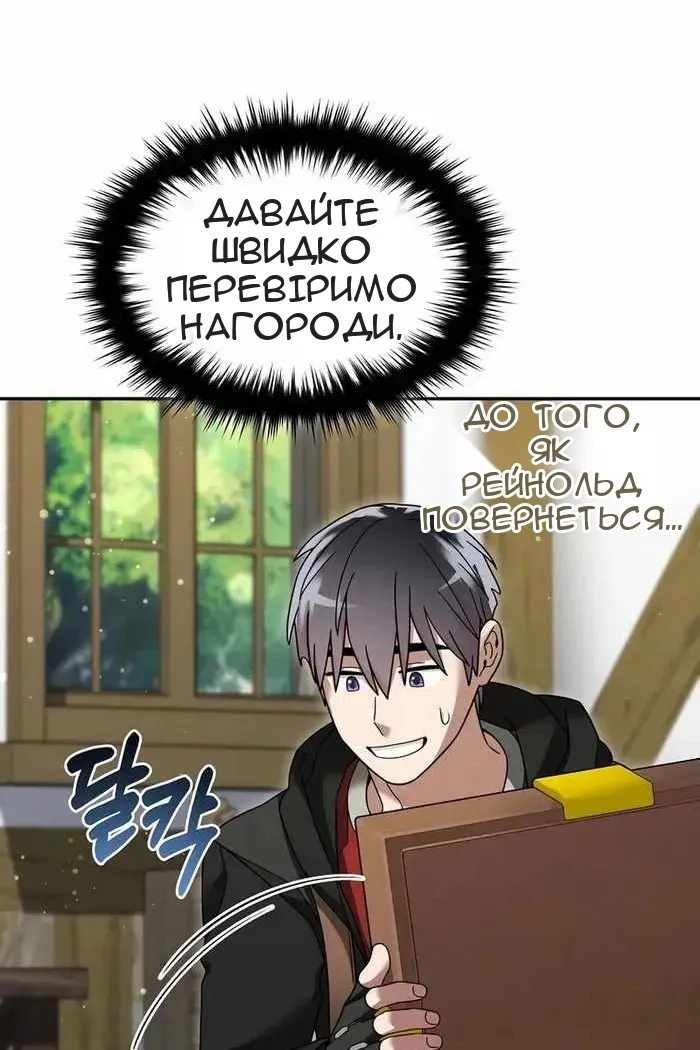 Сторінка 31