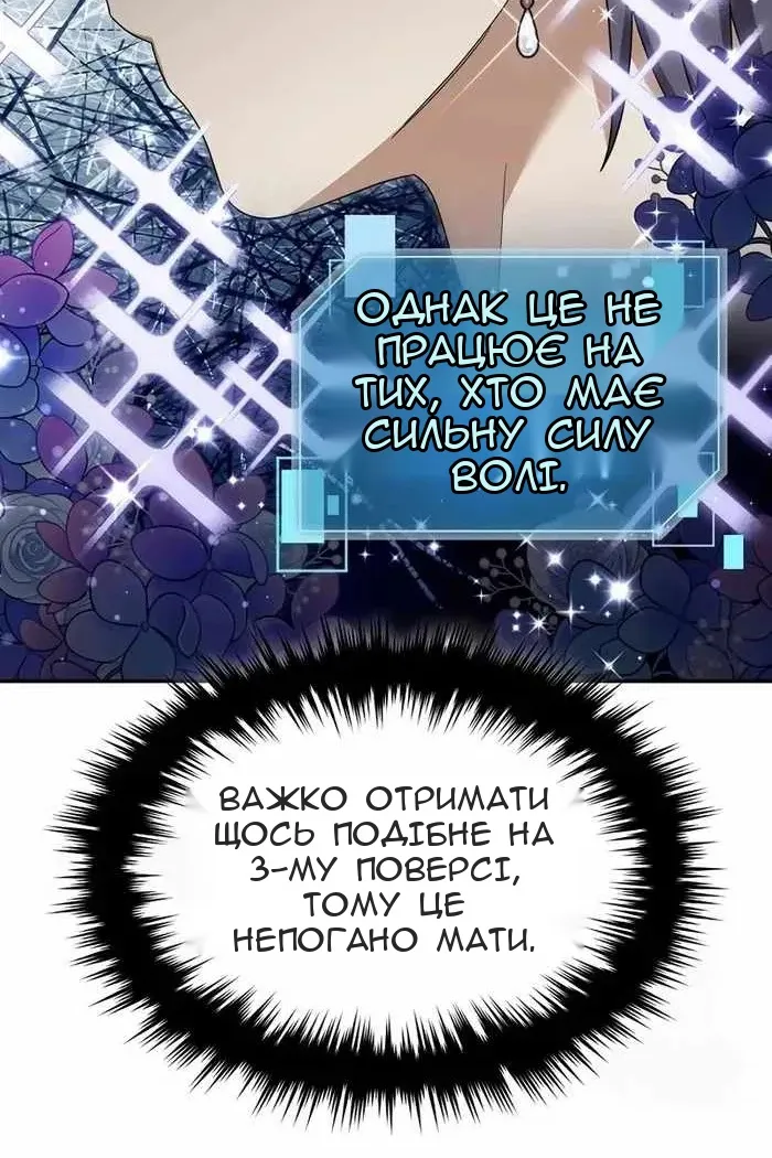 Сторінка 35