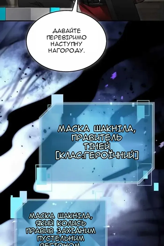 Сторінка 37