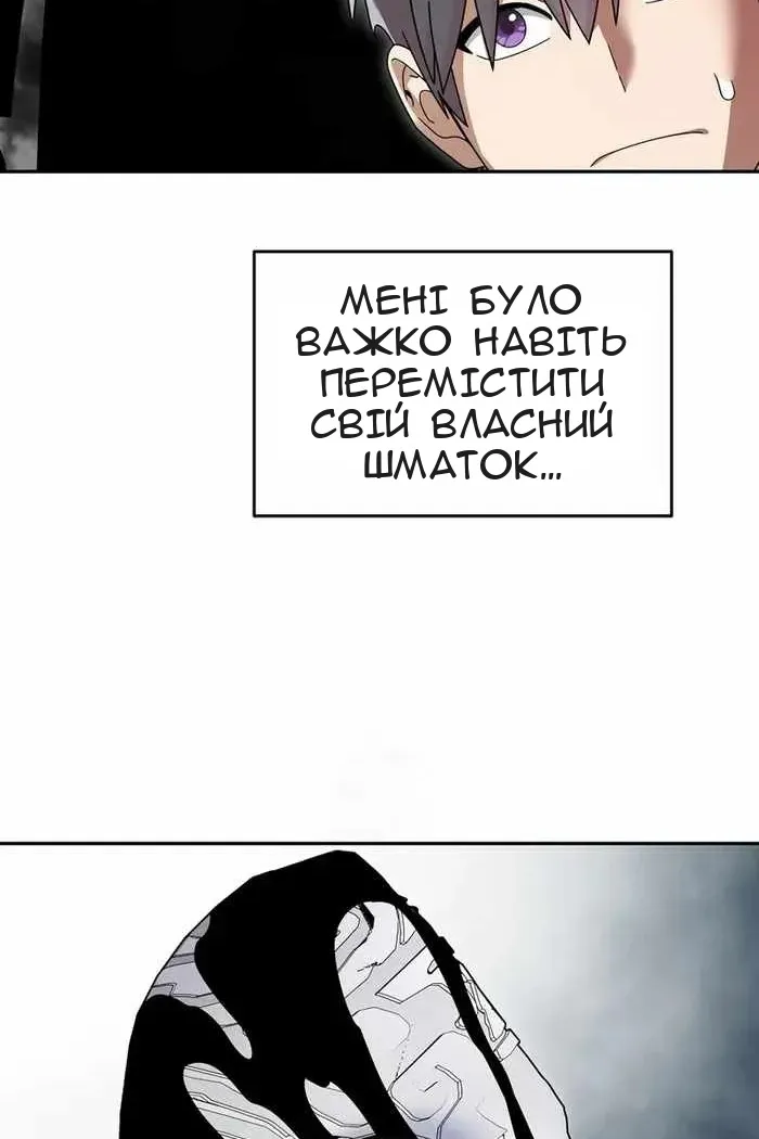 Сторінка 42