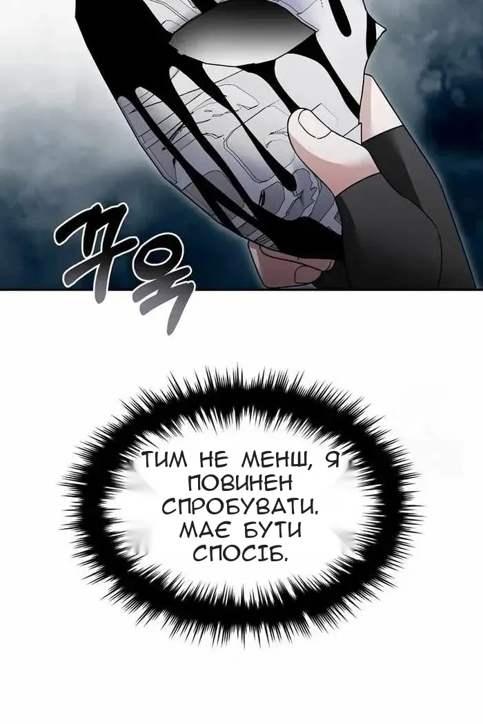 Сторінка 43