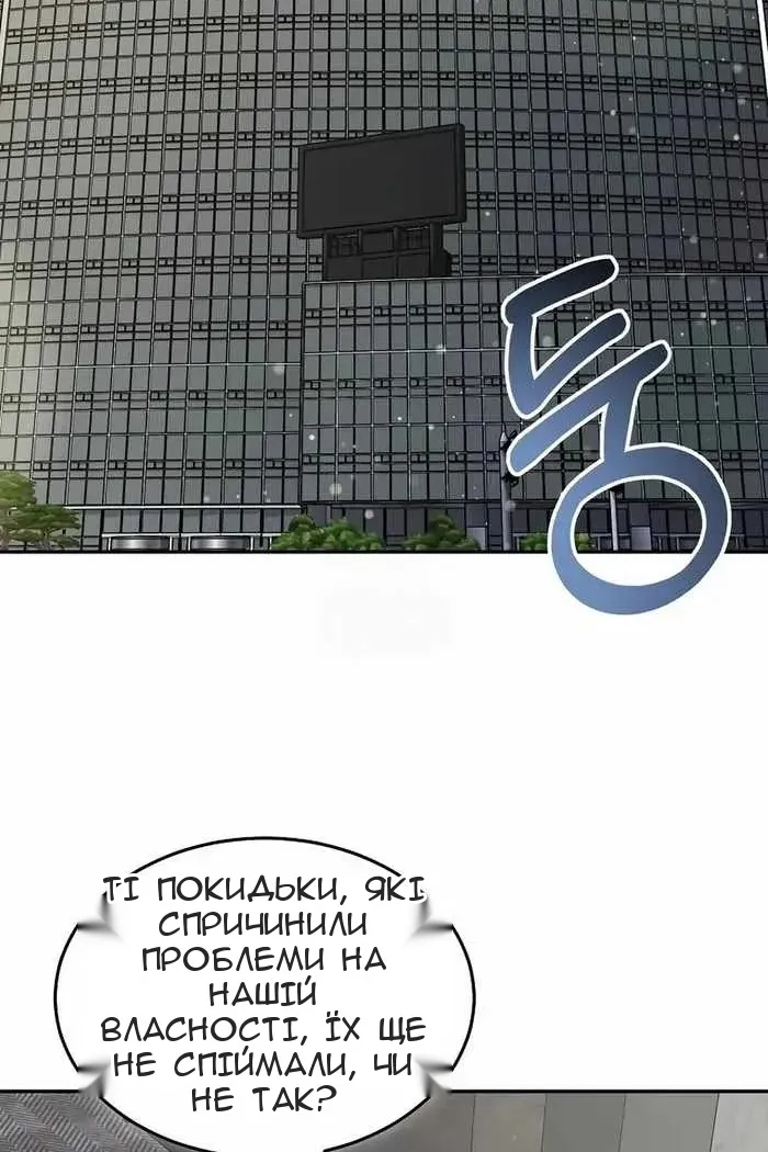 Сторінка 48