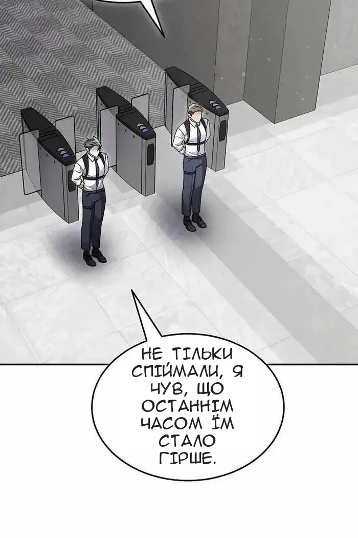 Сторінка 49