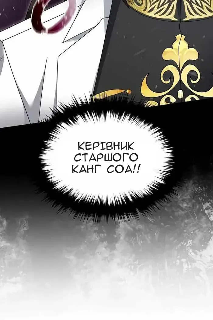 Сторінка 53
