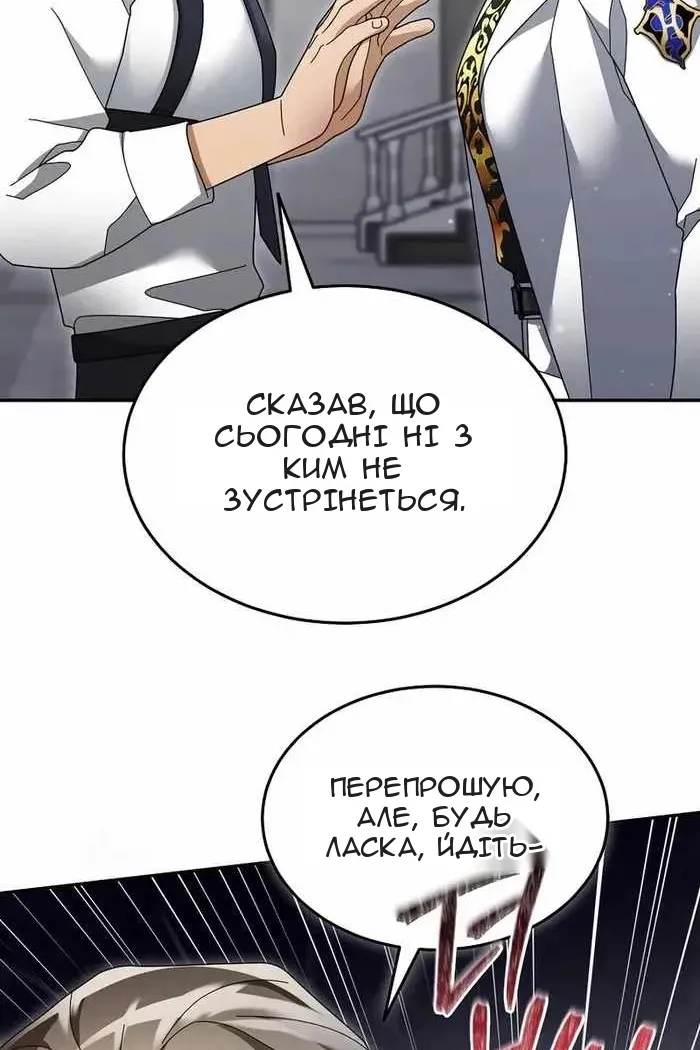 Сторінка 55