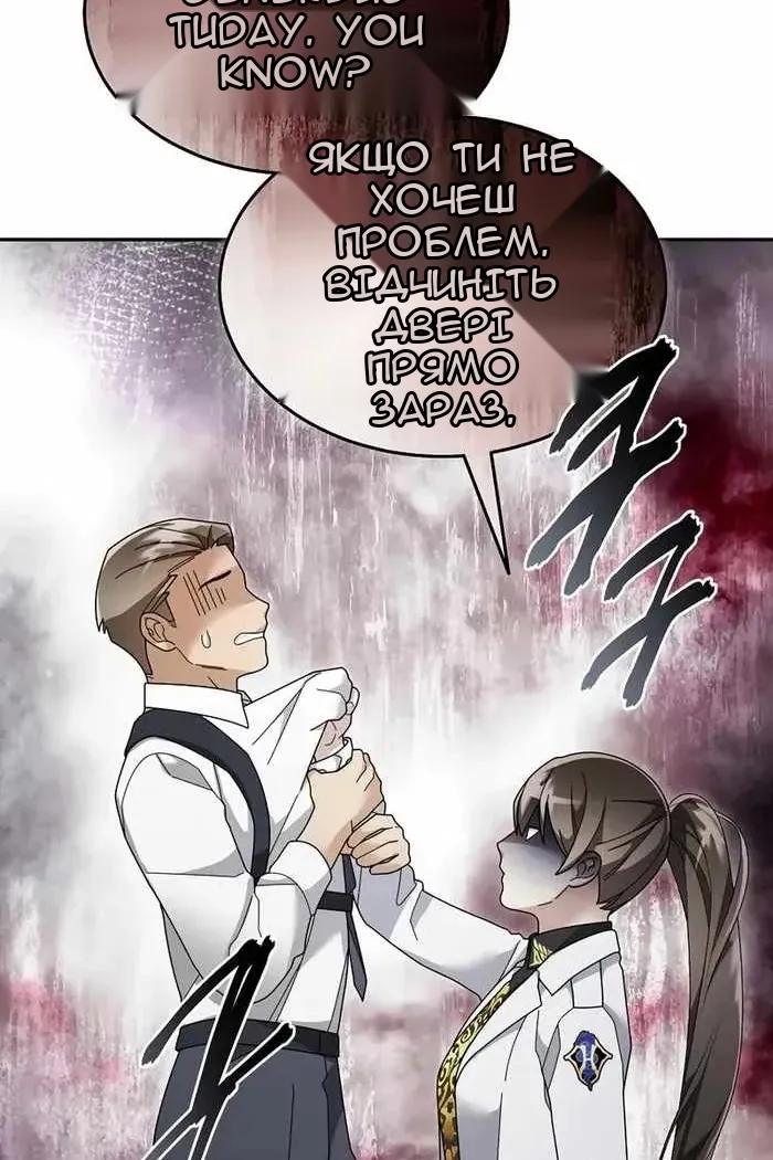 Сторінка 57