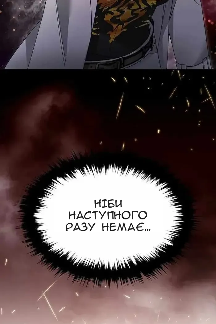 Сторінка 61