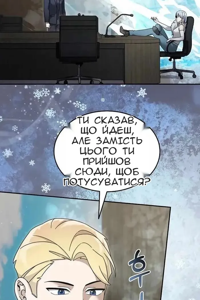 Сторінка 64