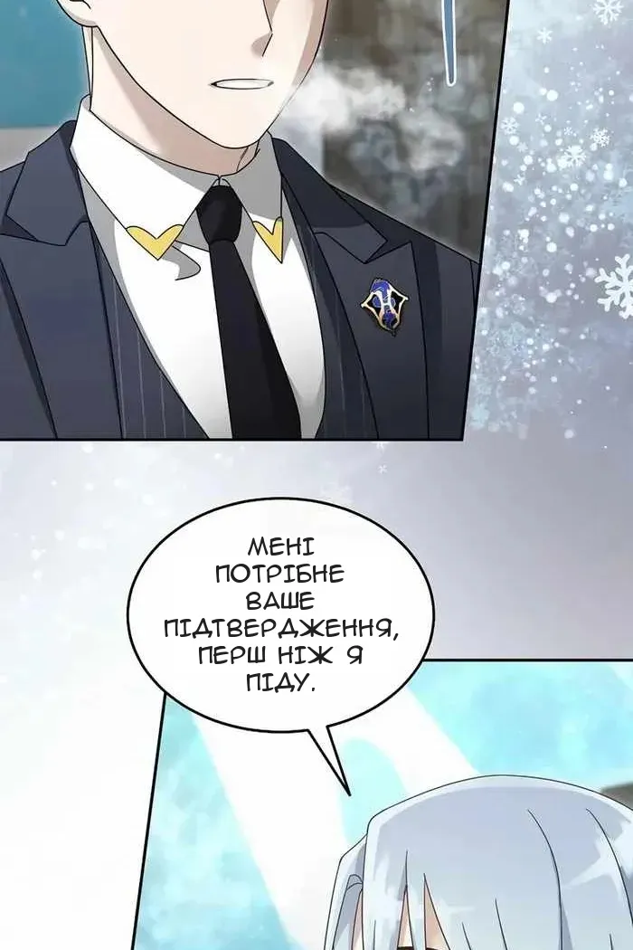 Сторінка 65