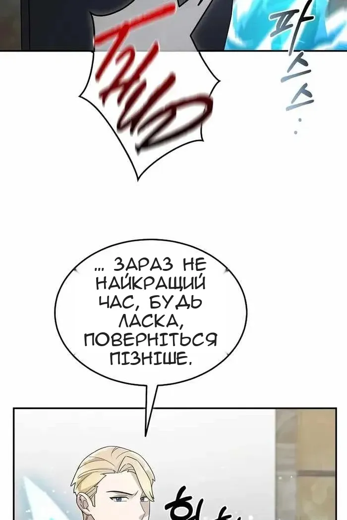 Сторінка 76