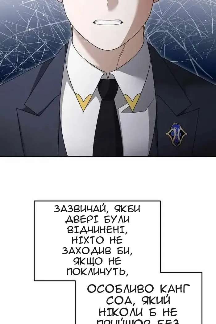 Сторінка 81