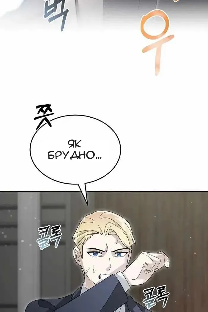Сторінка 12