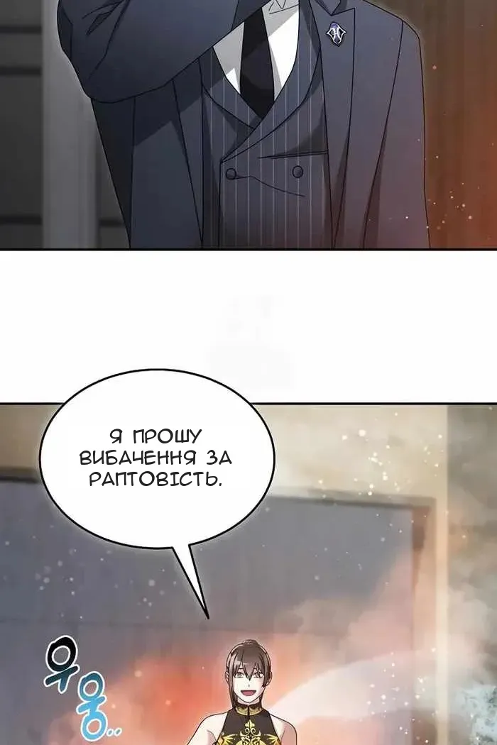 Сторінка 13