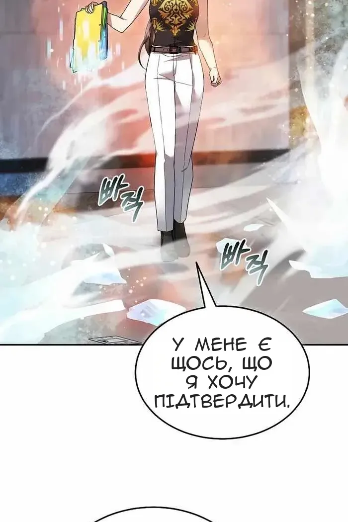 Сторінка 14